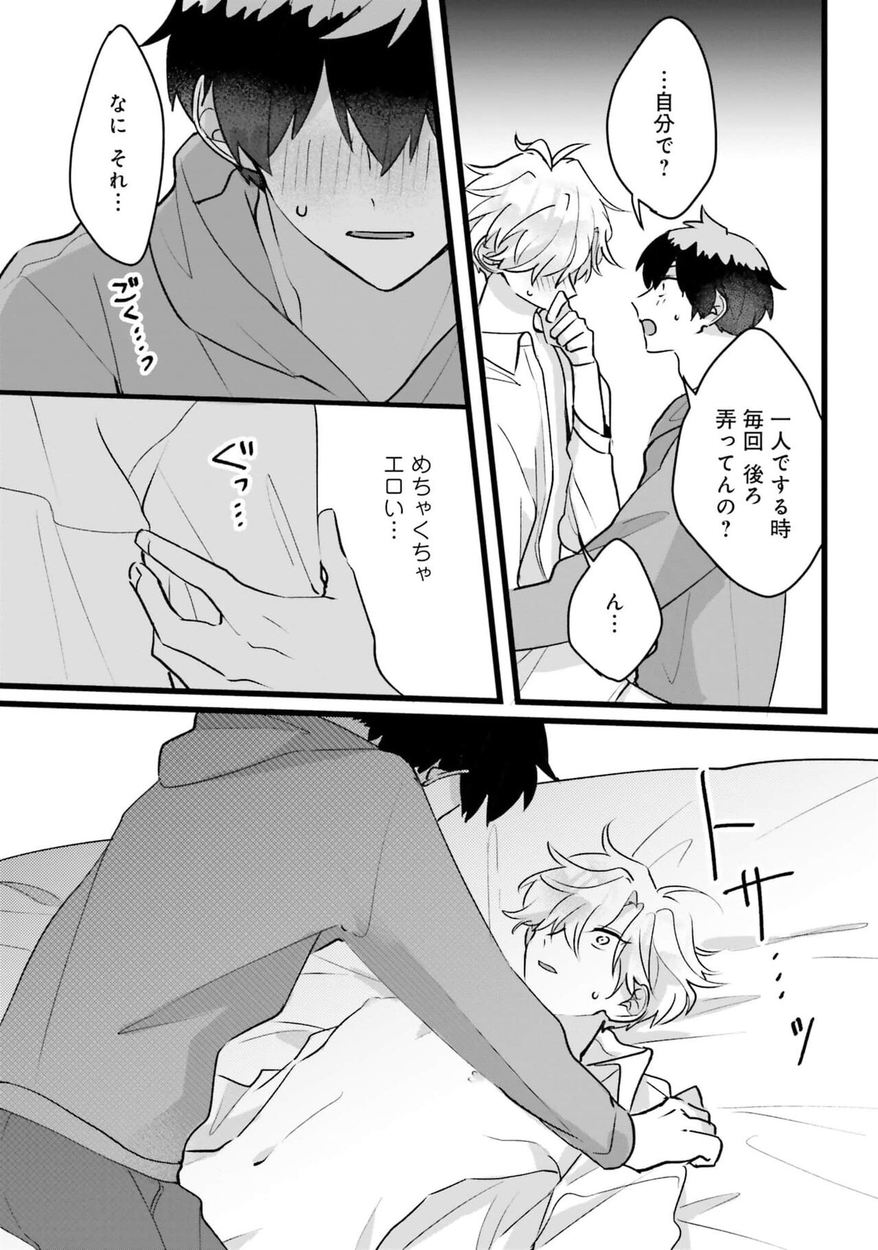 Page 155
