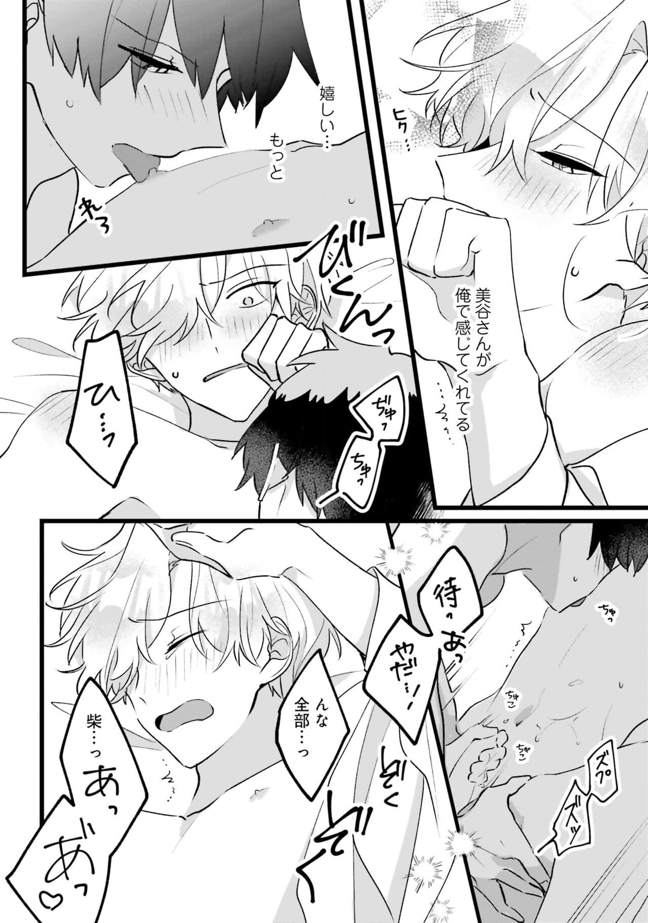 Page 158