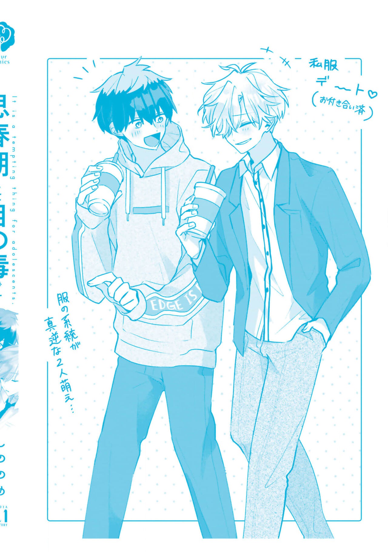 Page 166