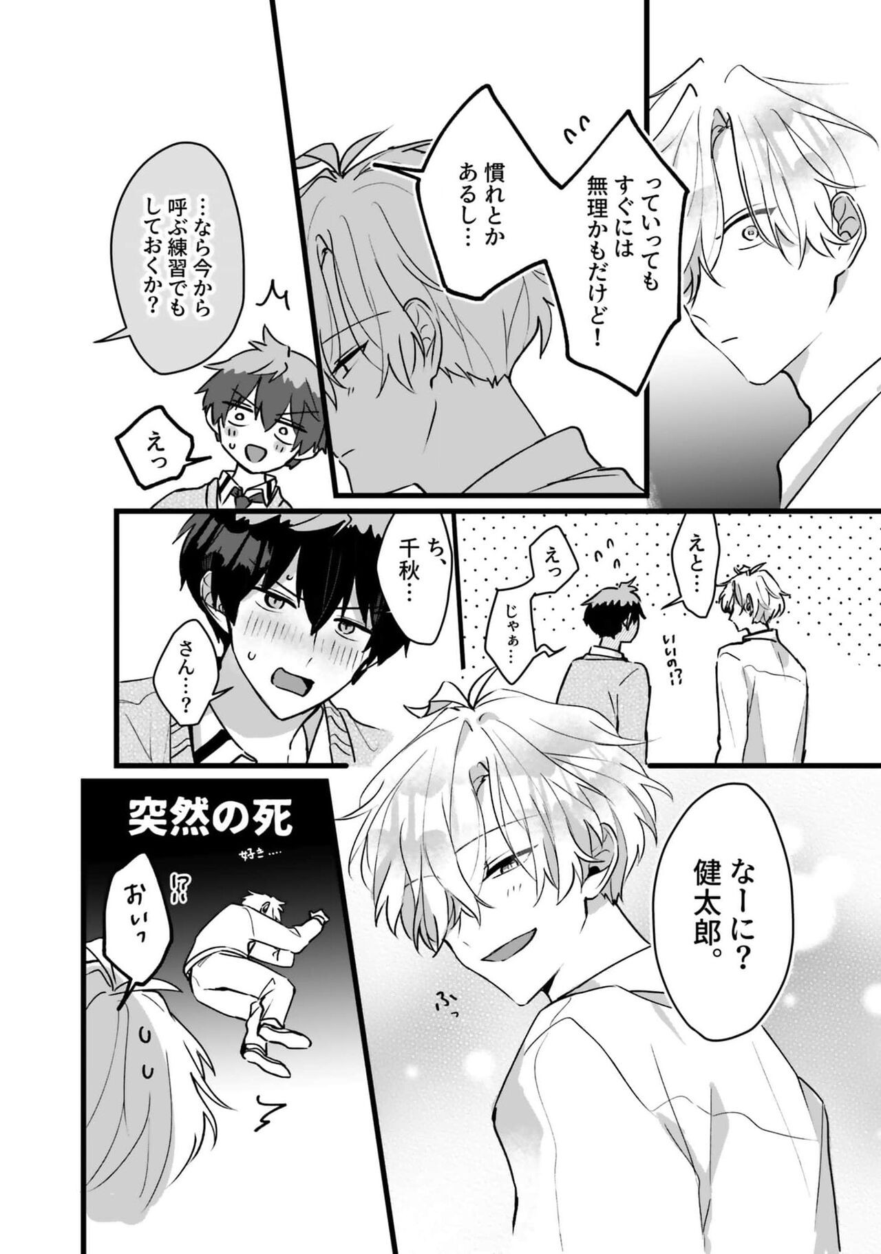 Page 169