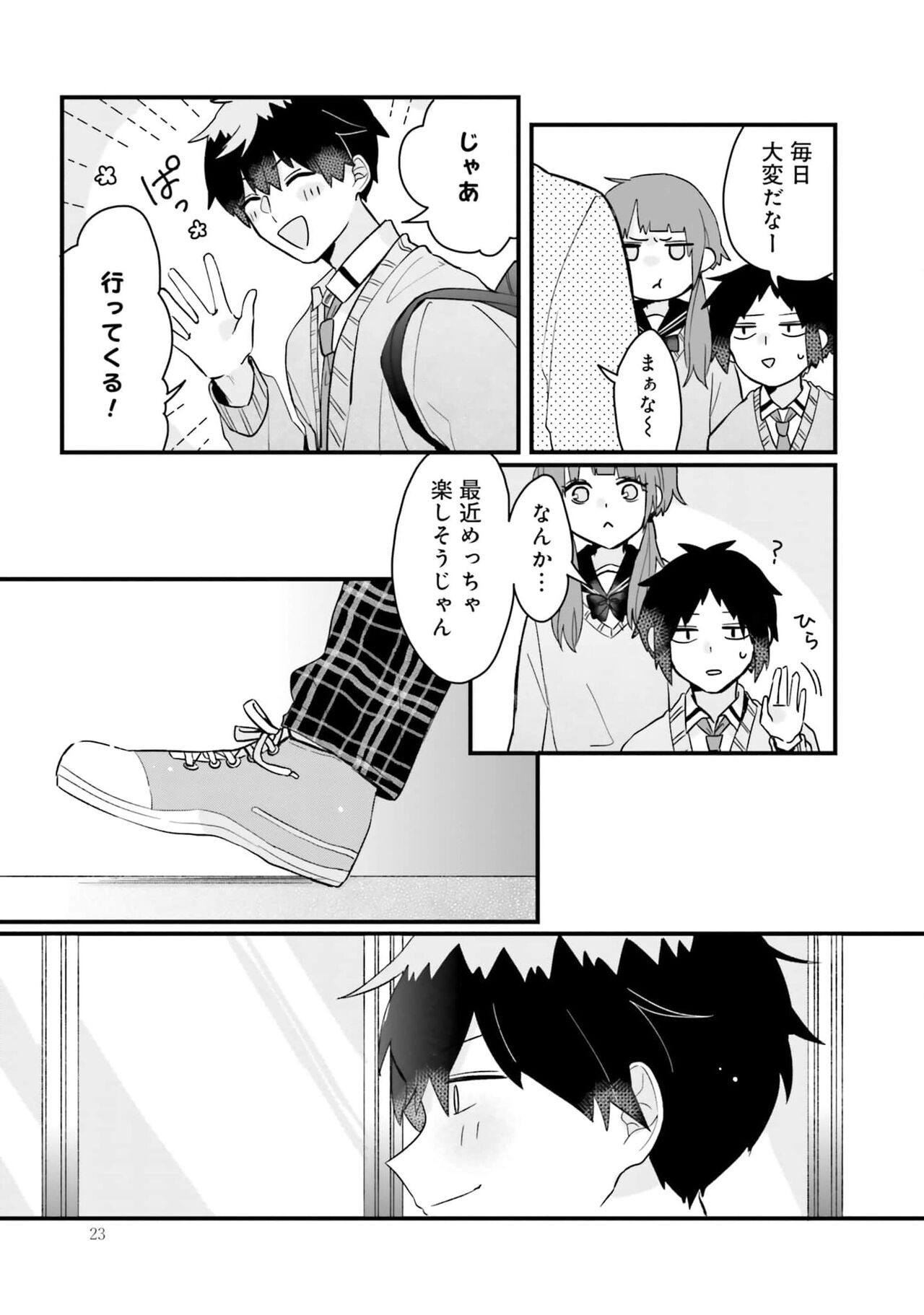 Page 23