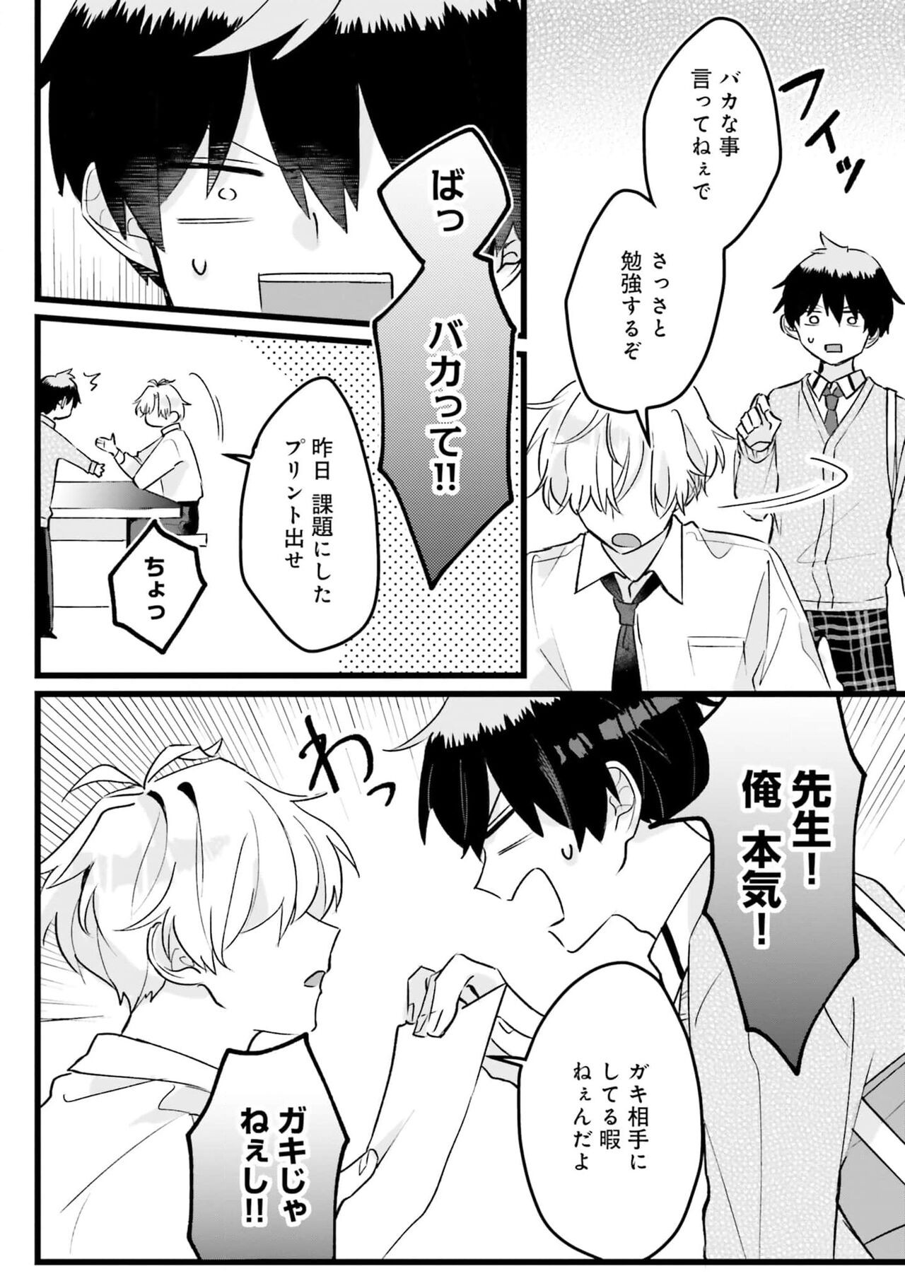 Page 62