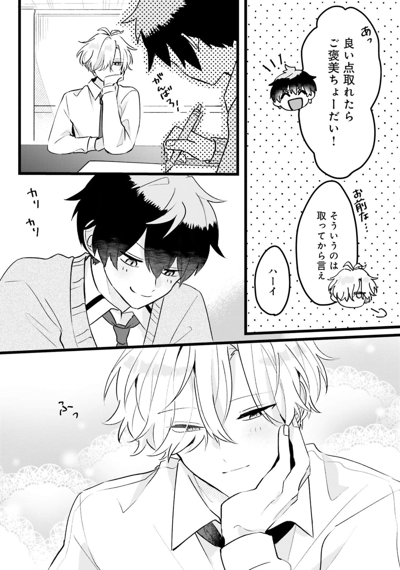 Page 66