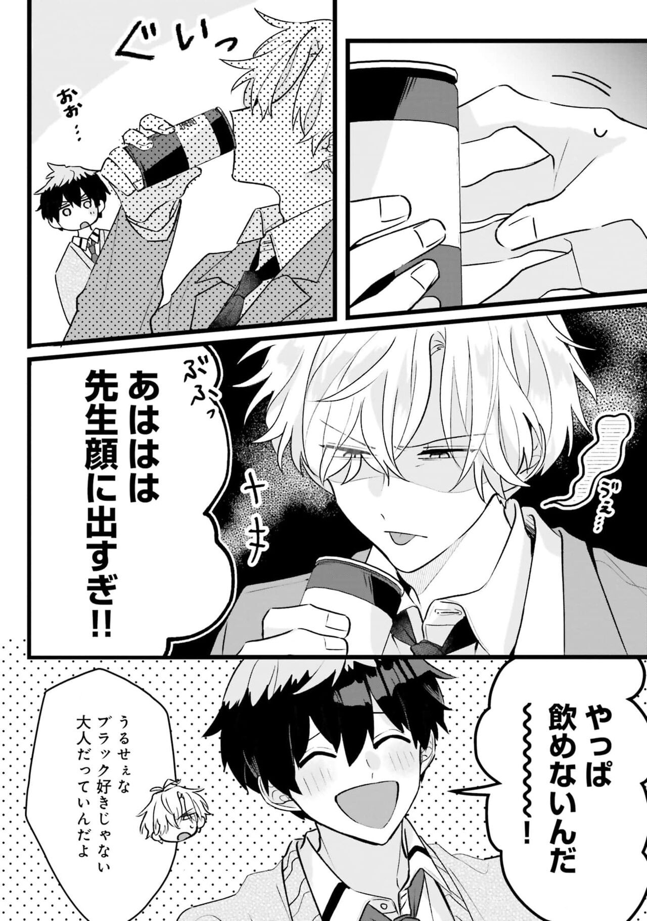 Page 82