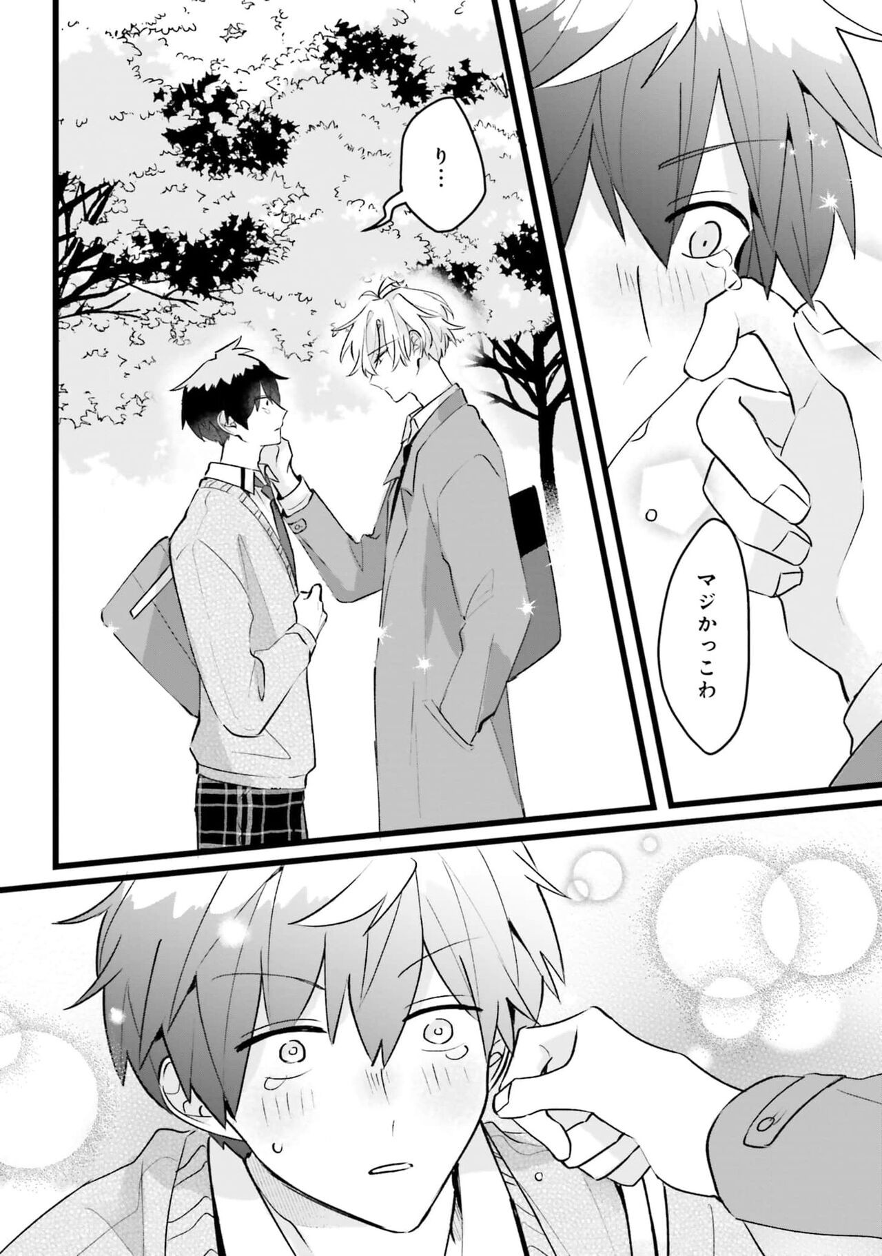 Page 96