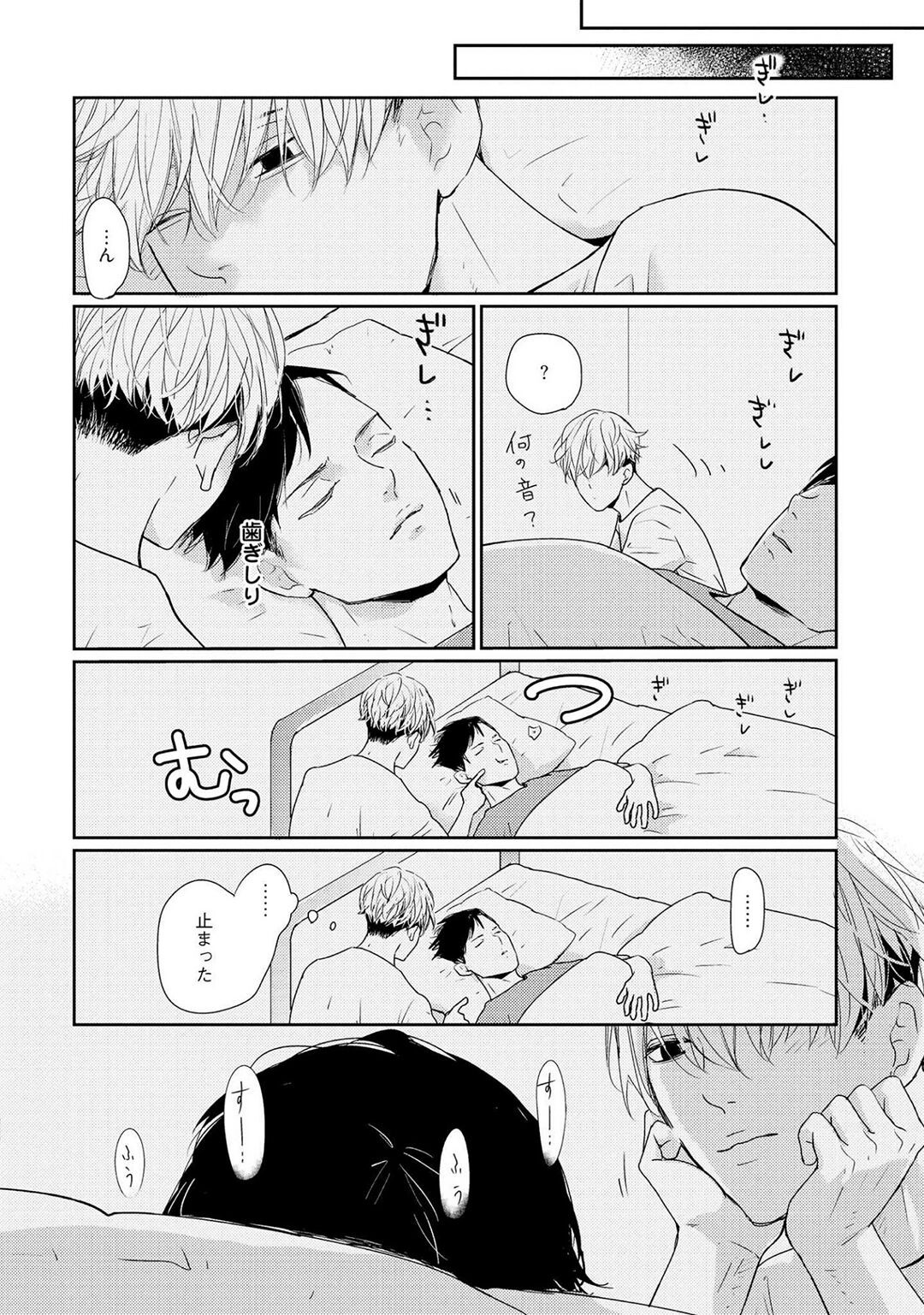 Page 110