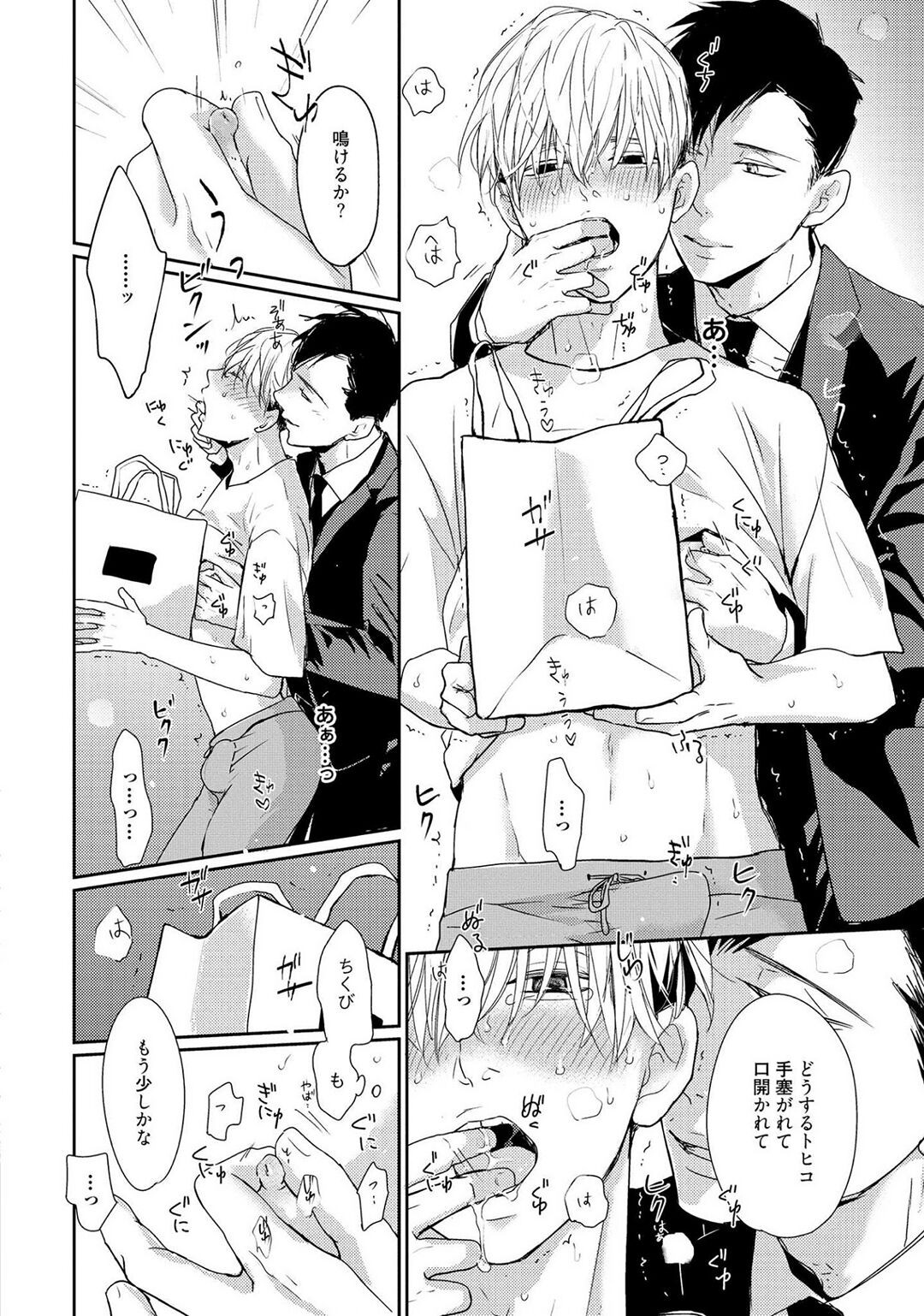 Page 114