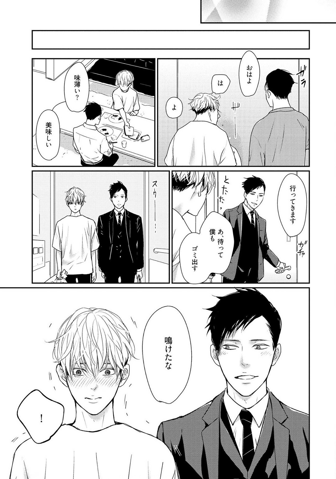 Page 123