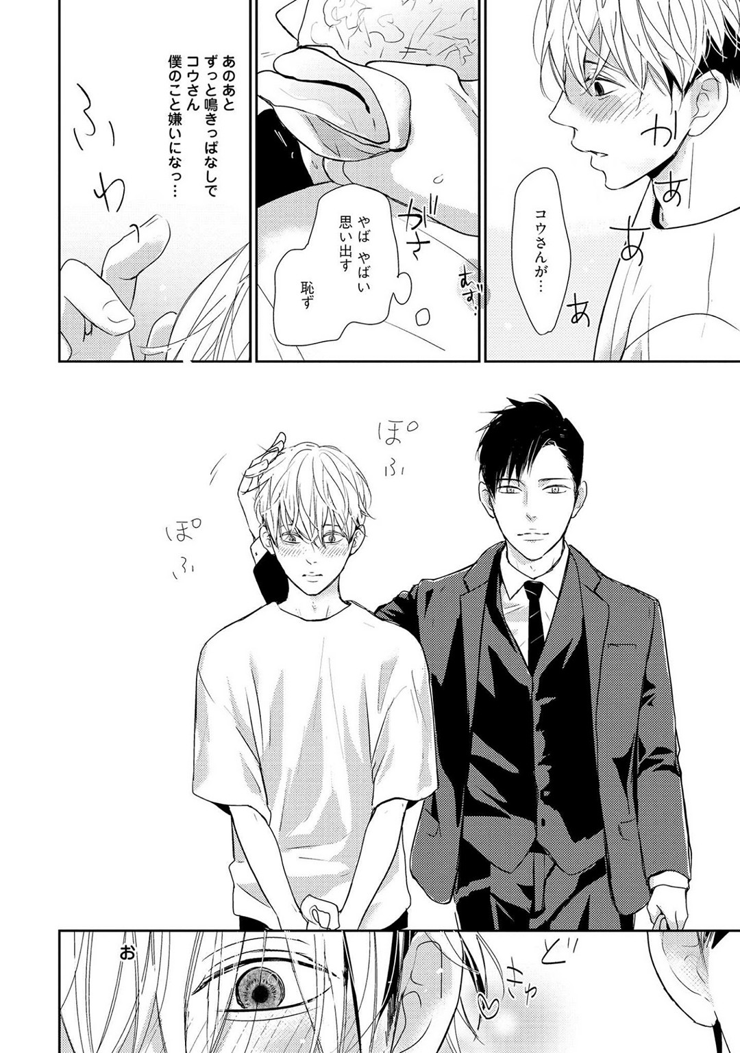 Page 124