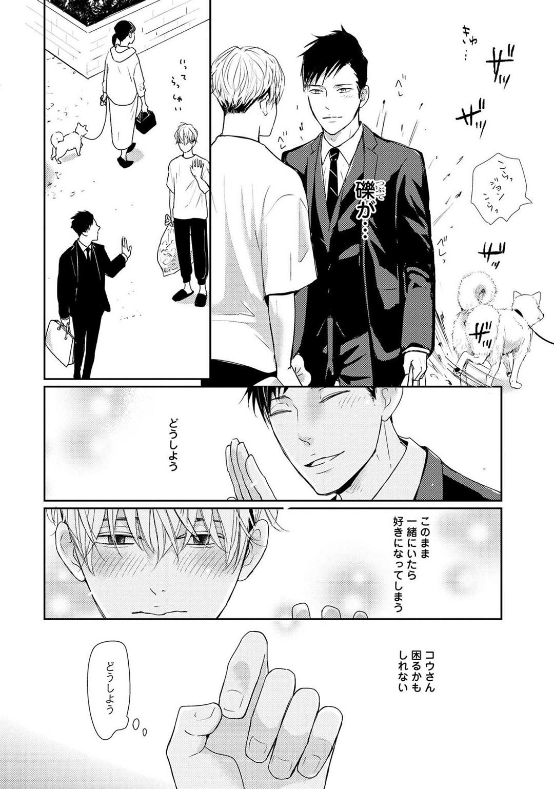 Page 126