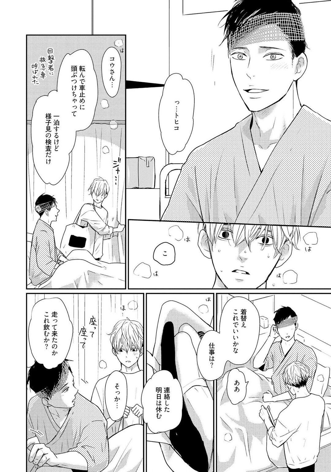 Page 134