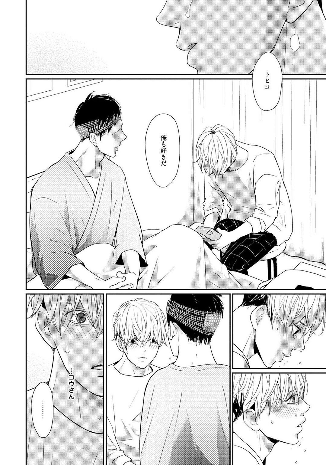Page 140