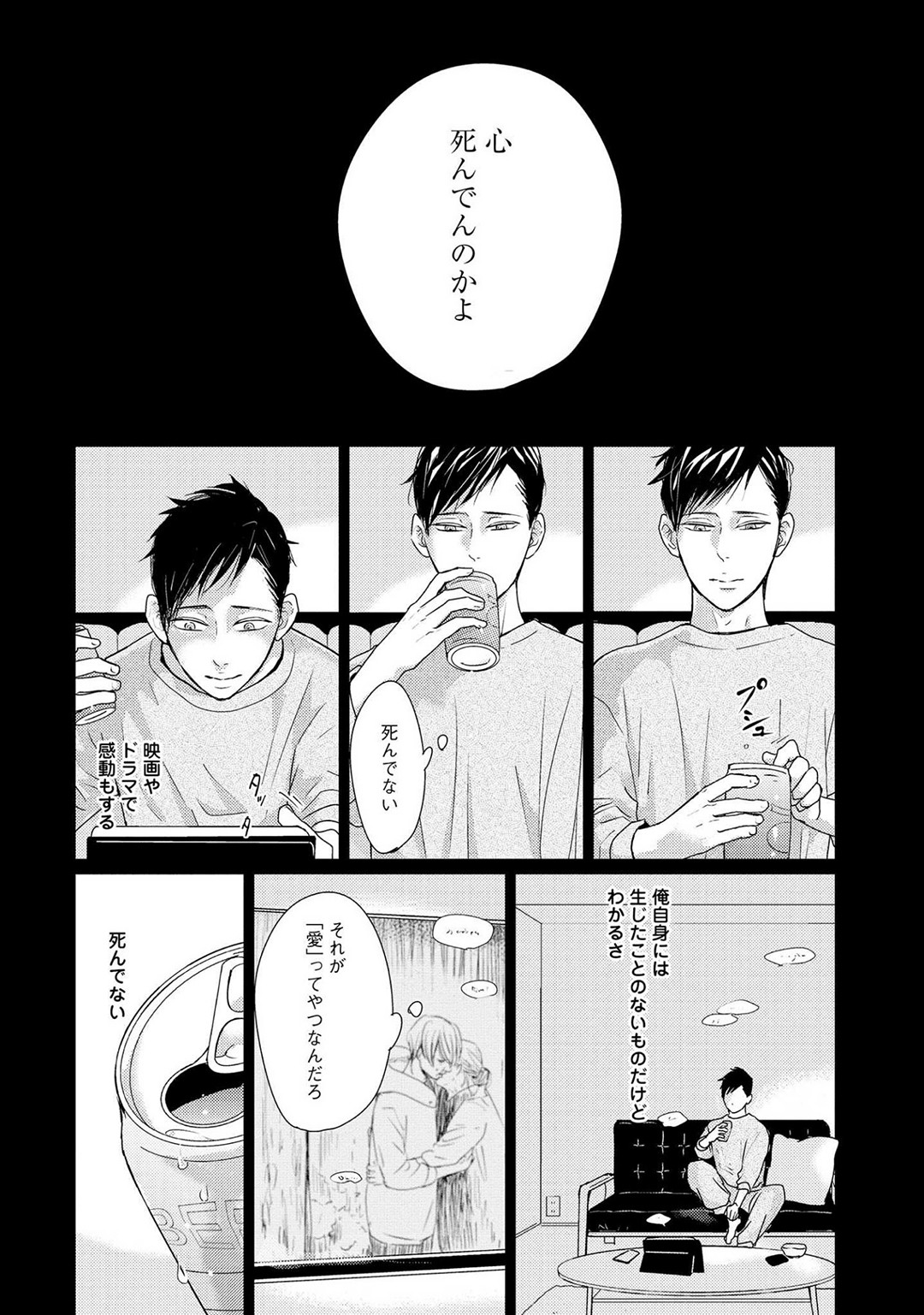 Page 146