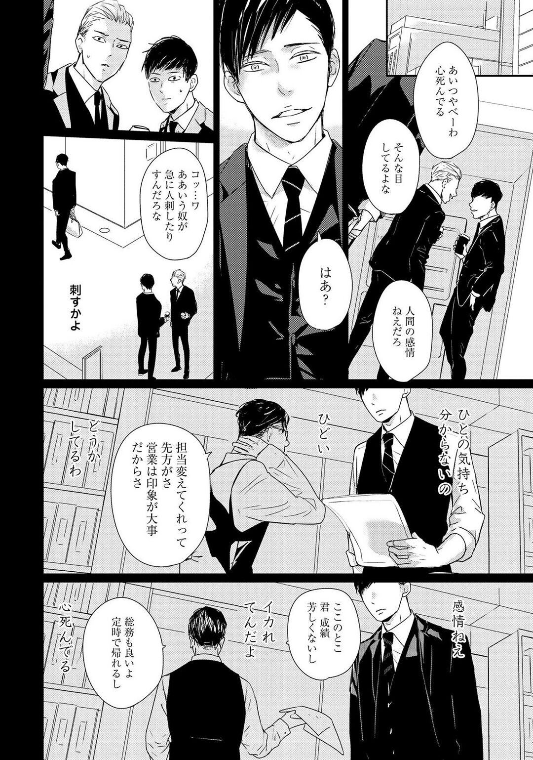 Page 148