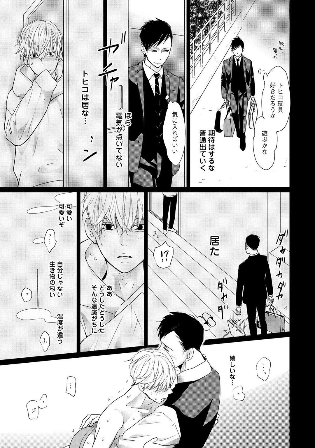 Page 157
