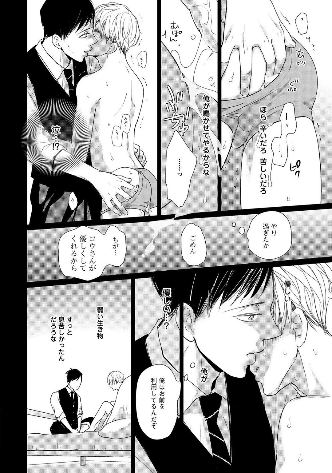 Page 158