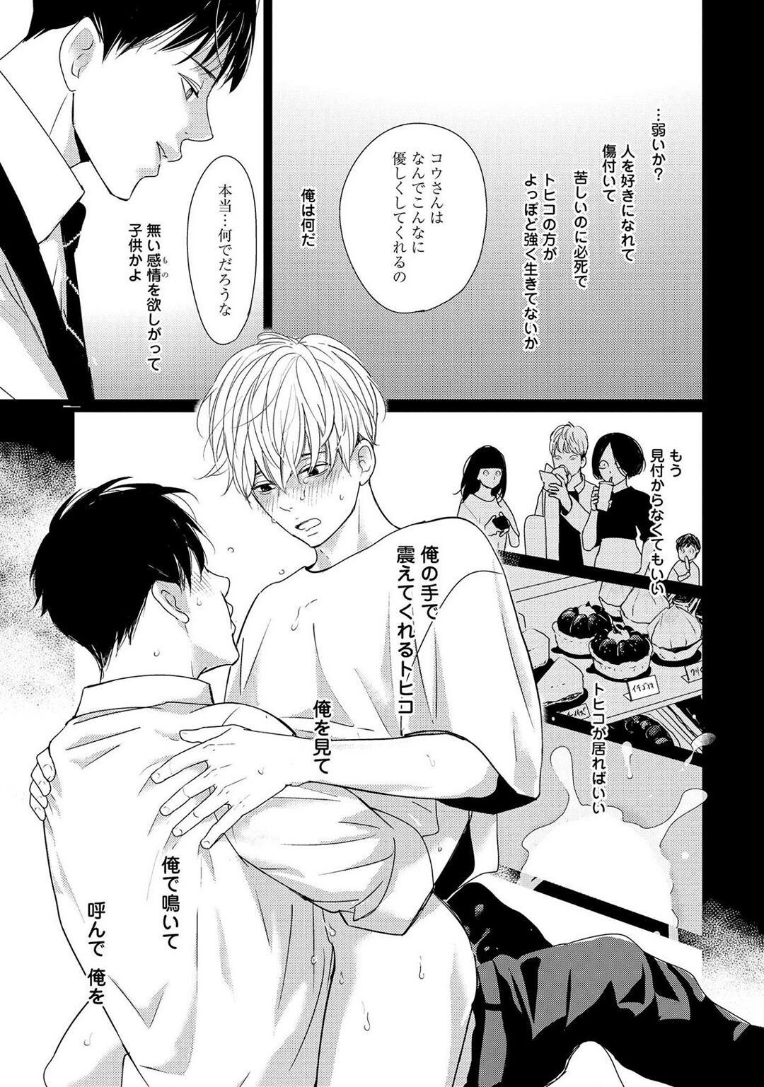 Page 159