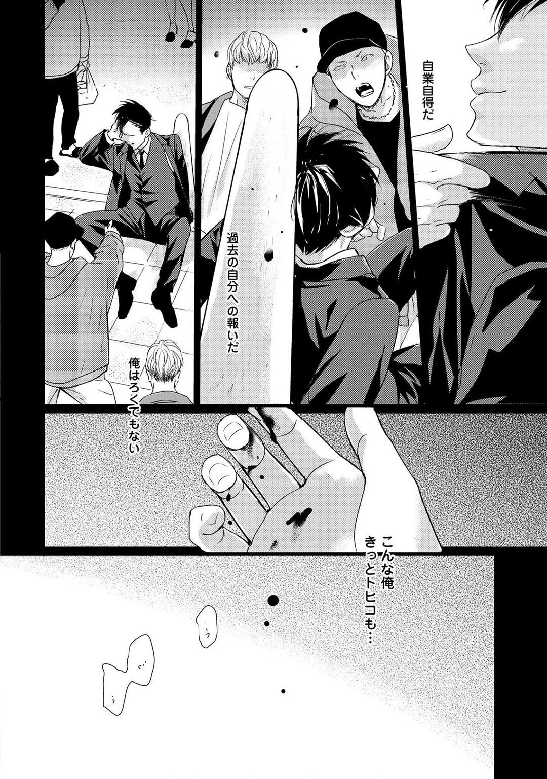 Page 162