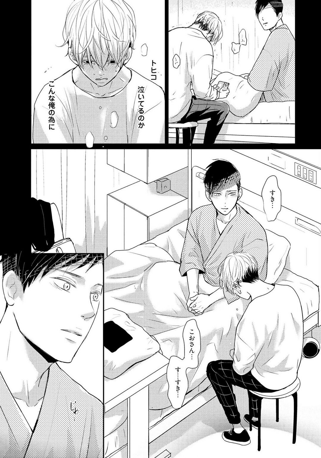 Page 163