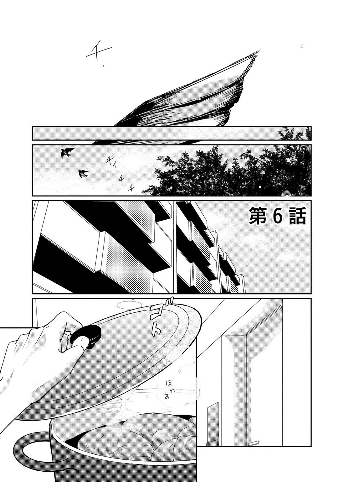 Page 169