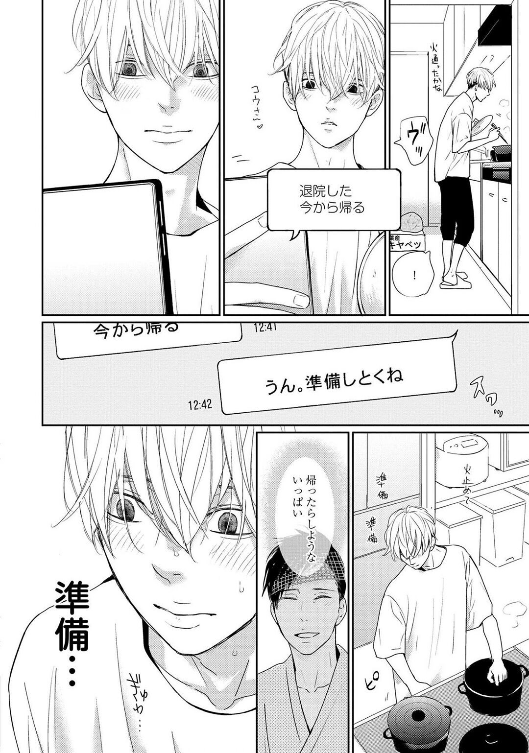 Page 170