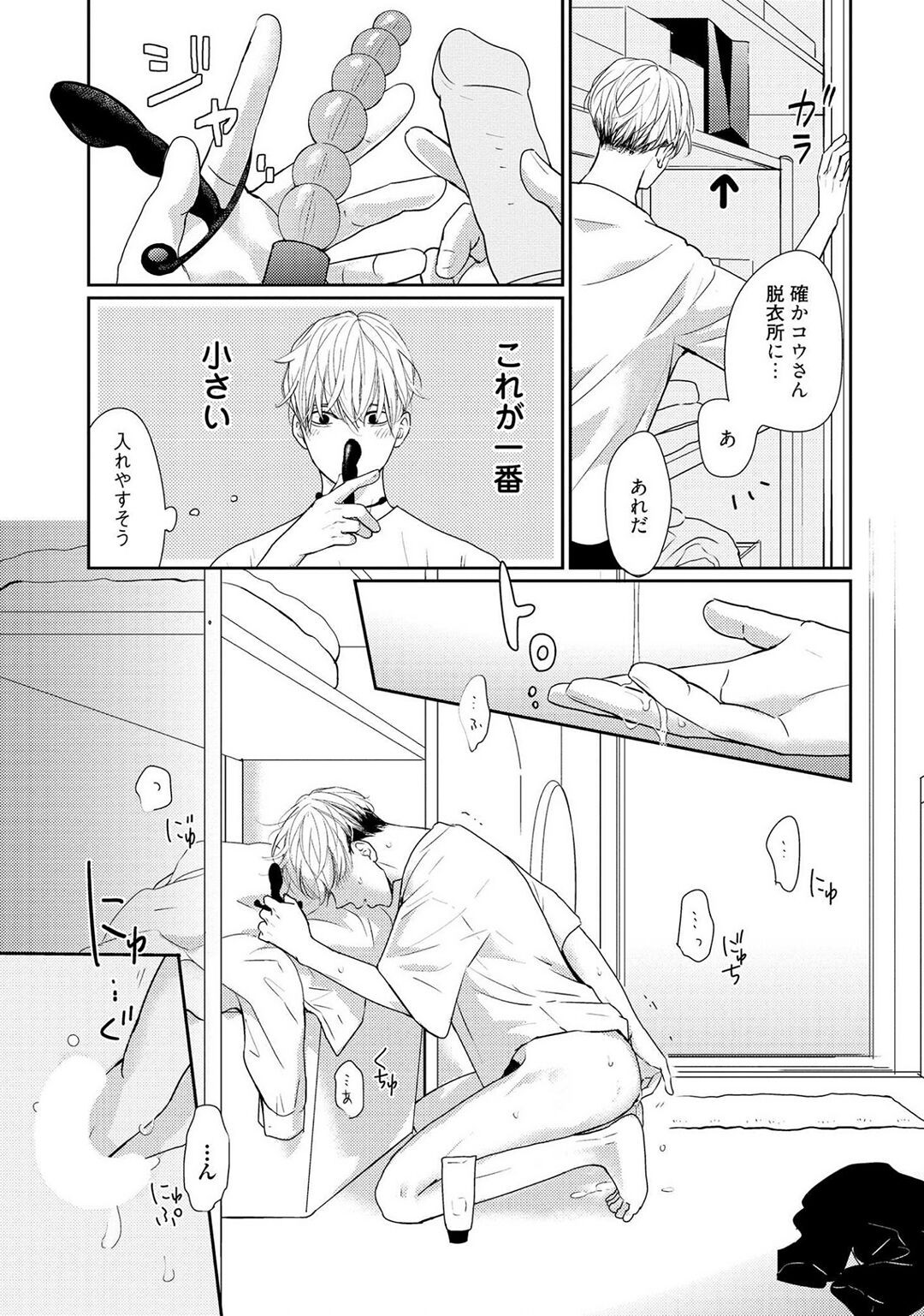 Page 171