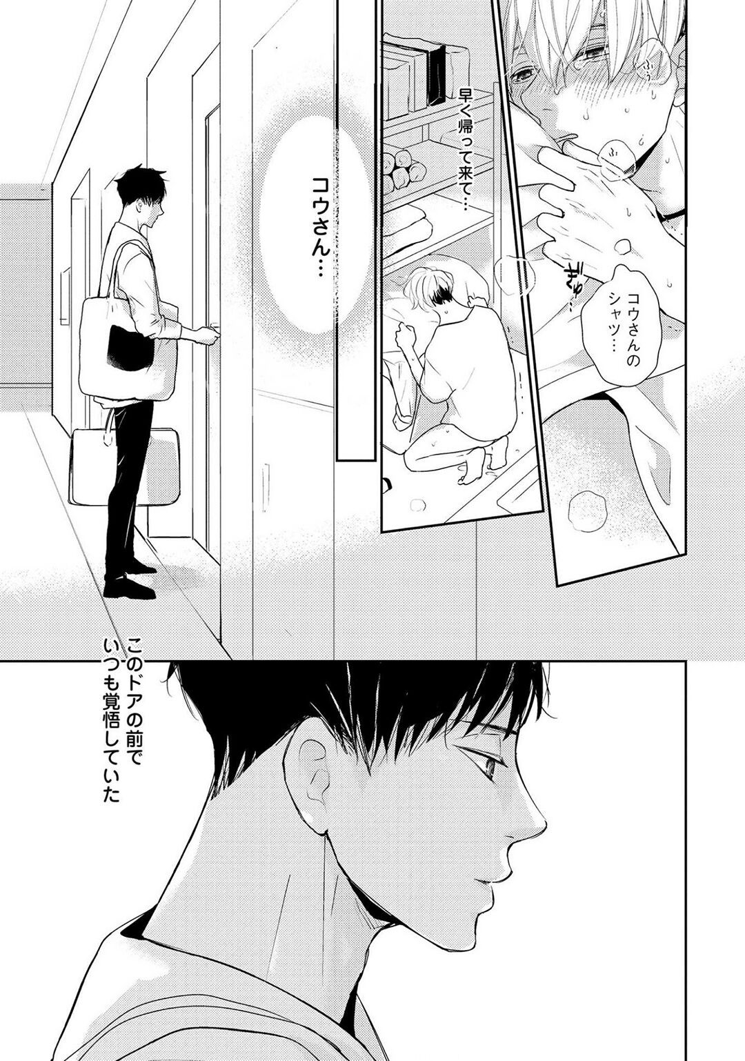 Page 175
