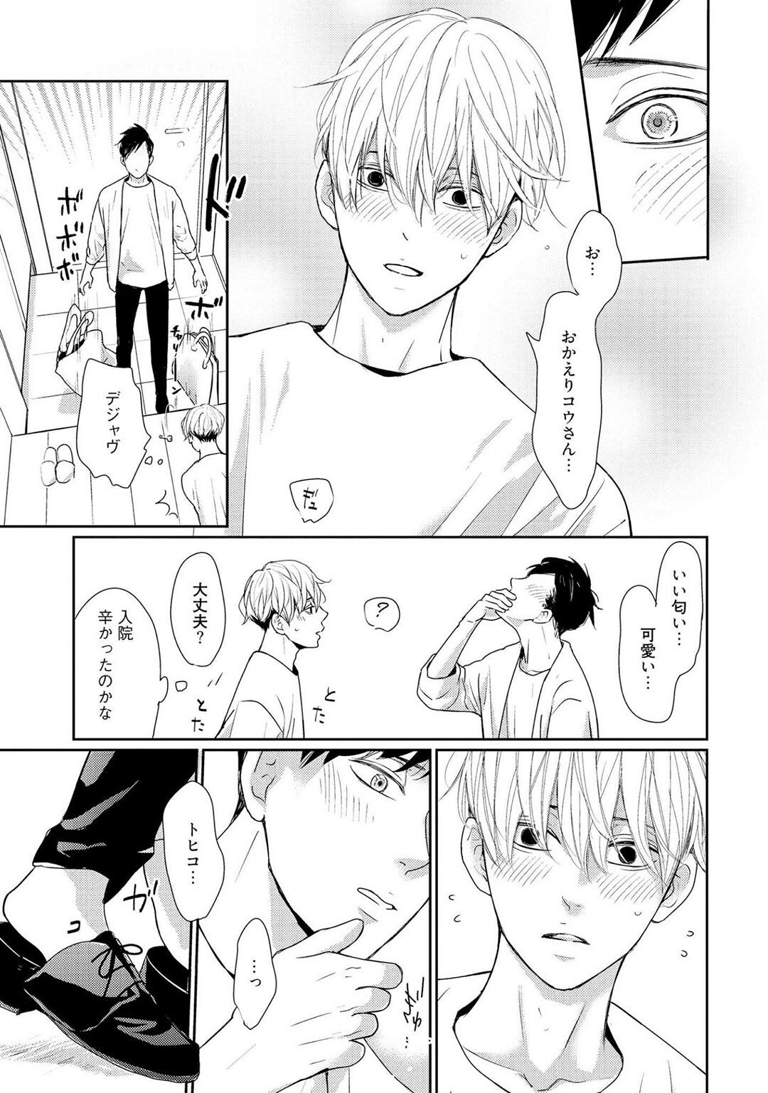 Page 177