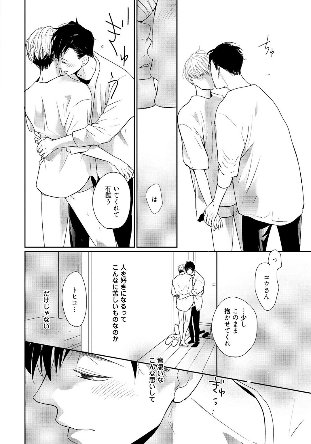 Page 178