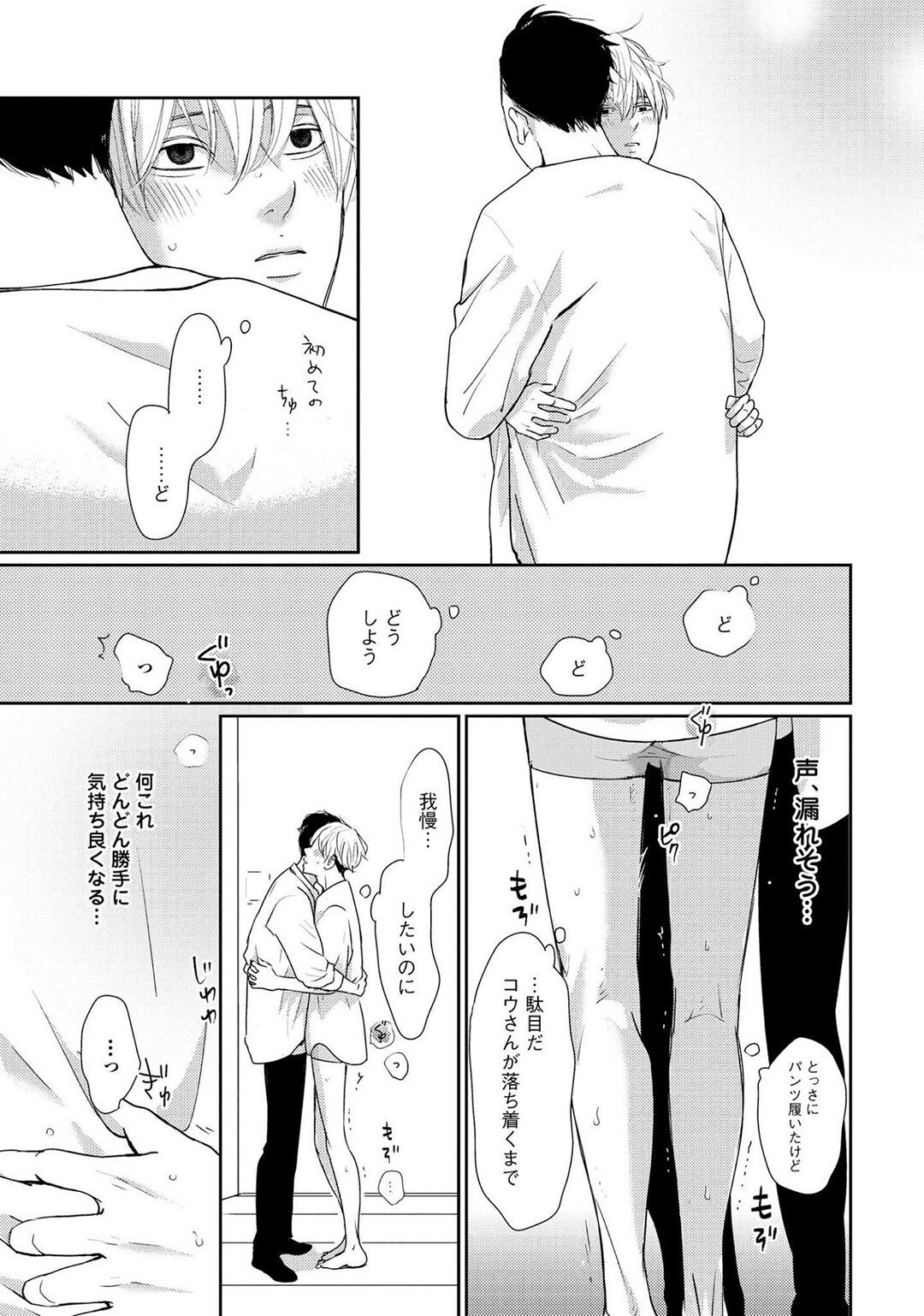 Page 179