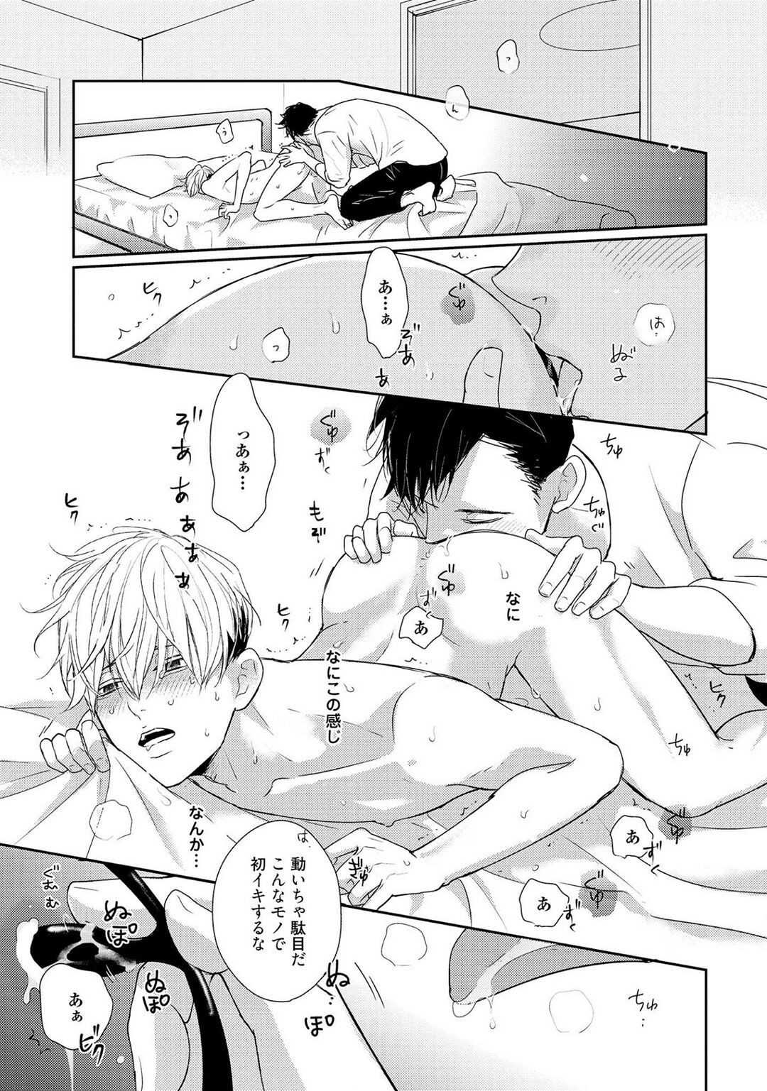 Page 183