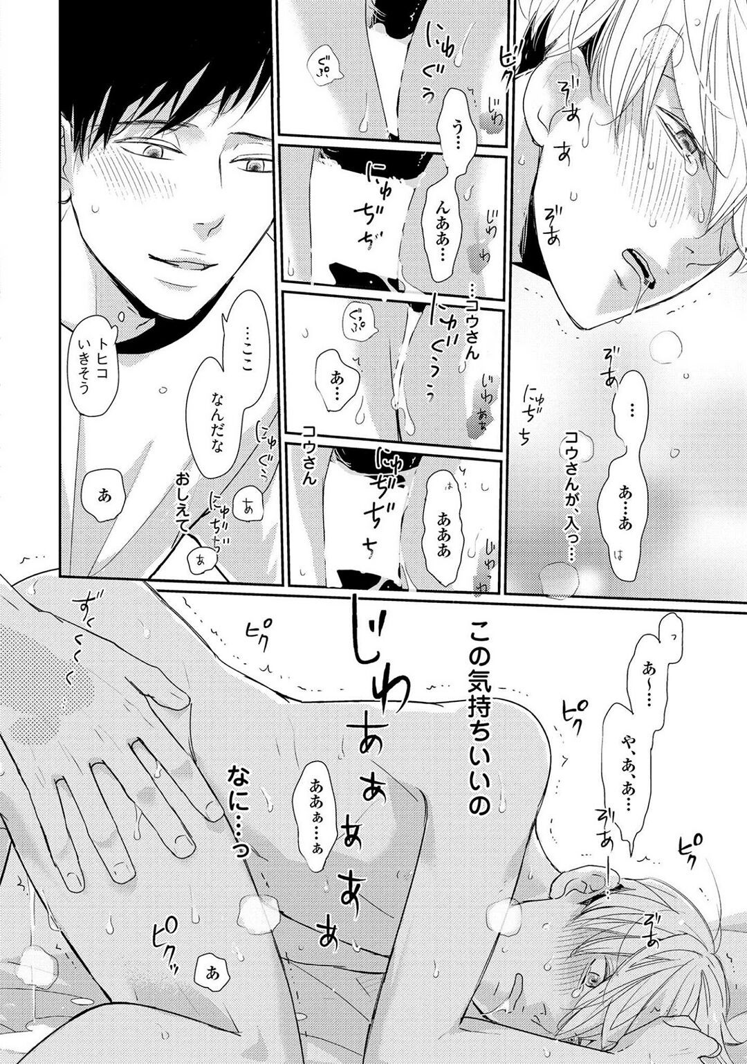 Page 186