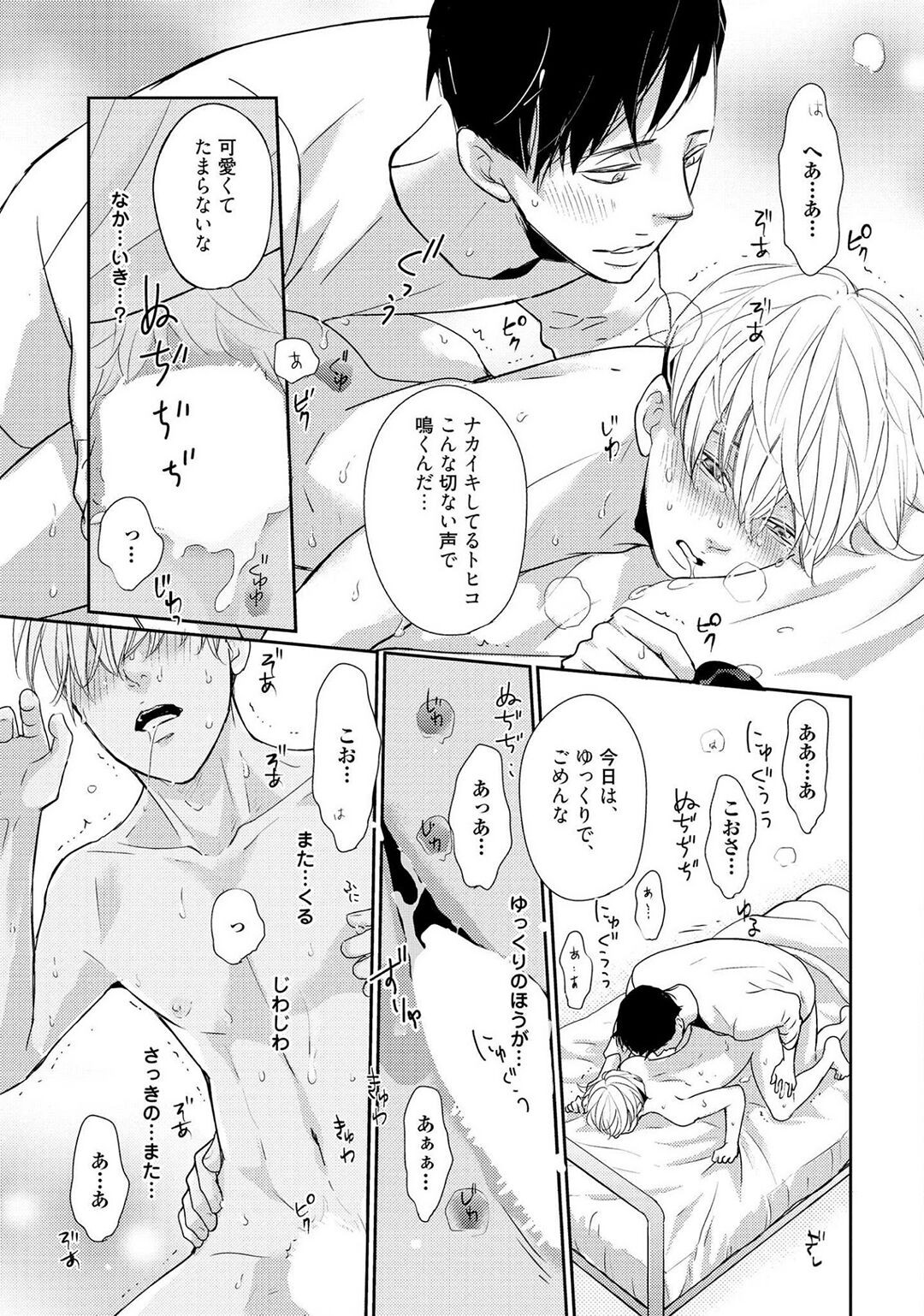 Page 187