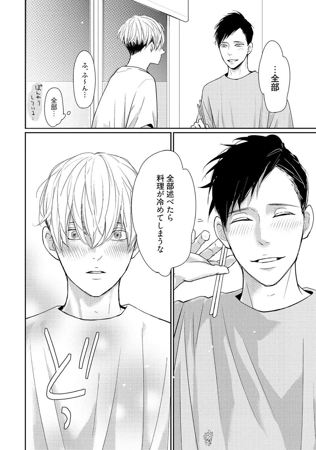 Page 198