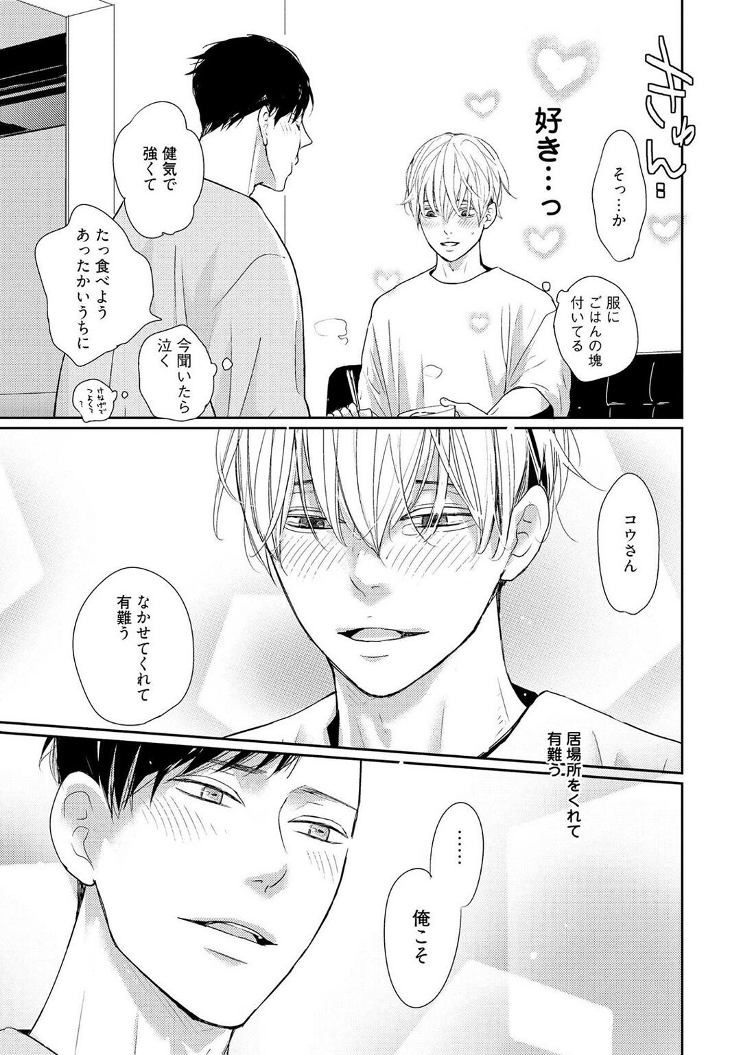 Page 199