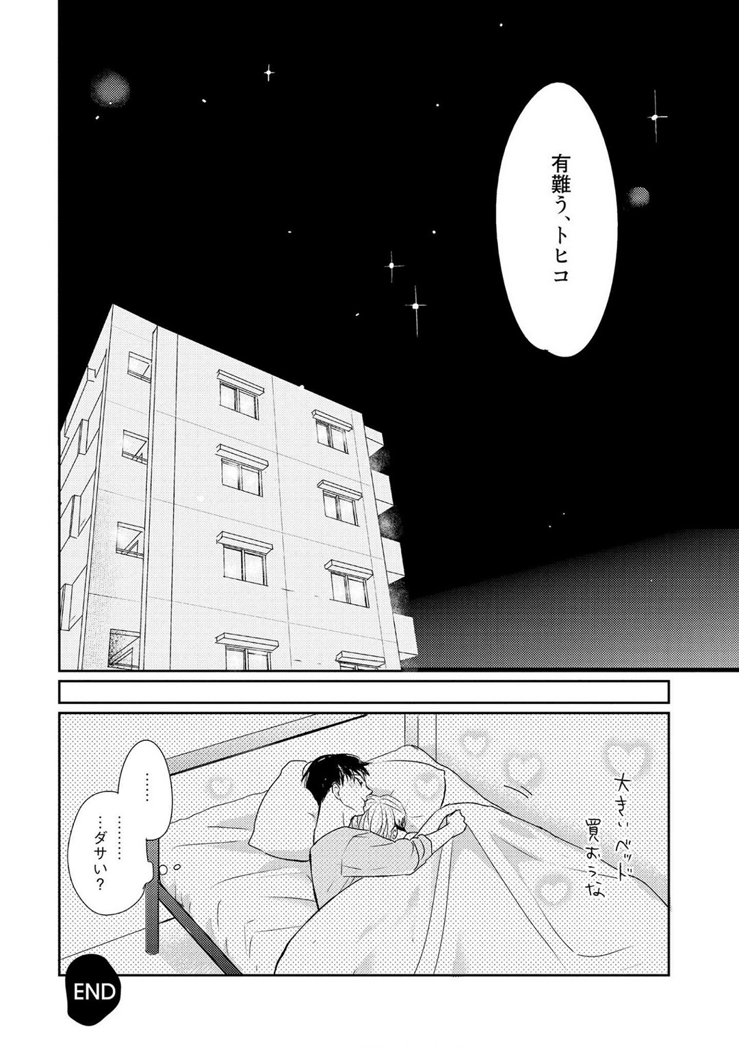 Page 200