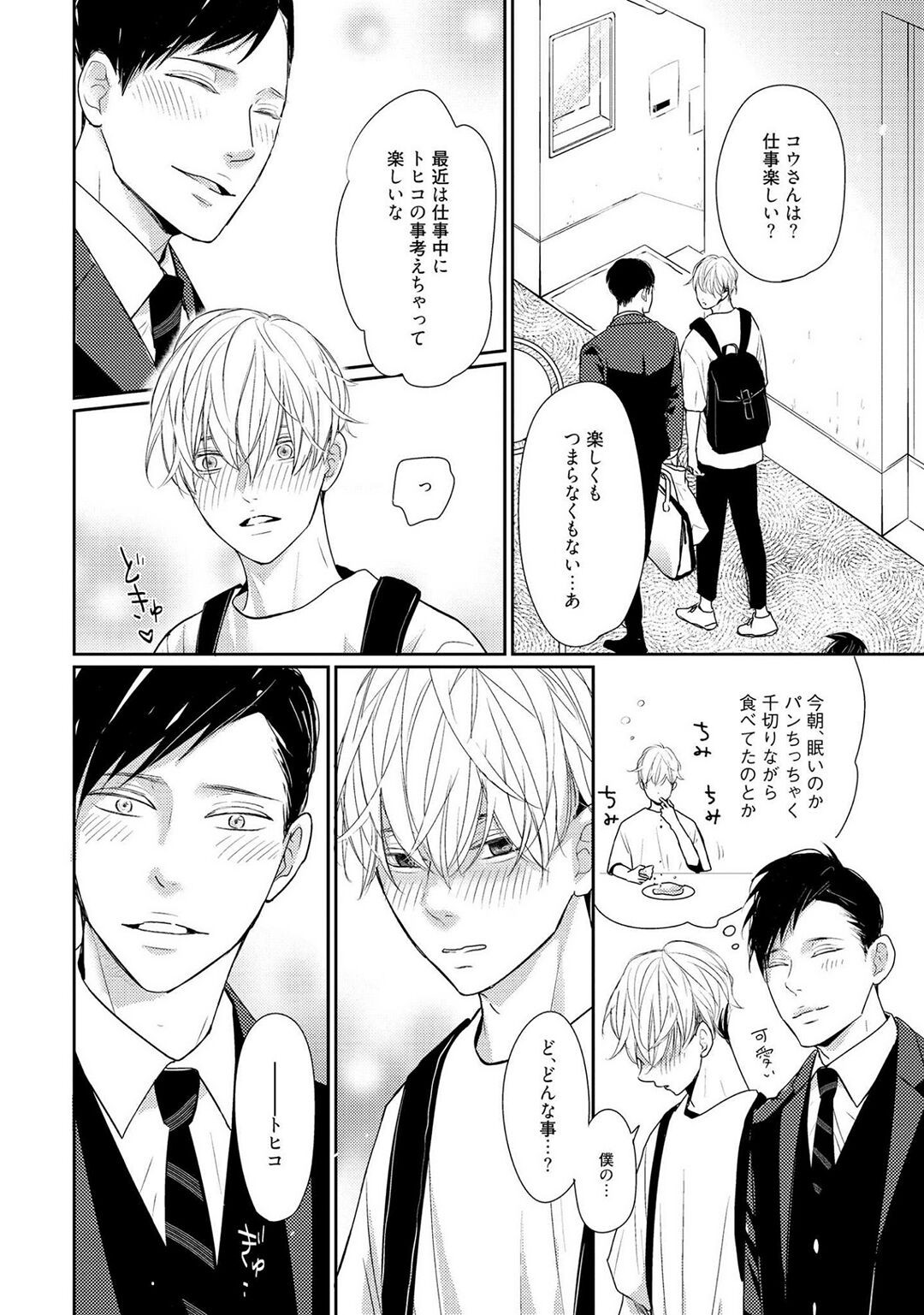 Page 204