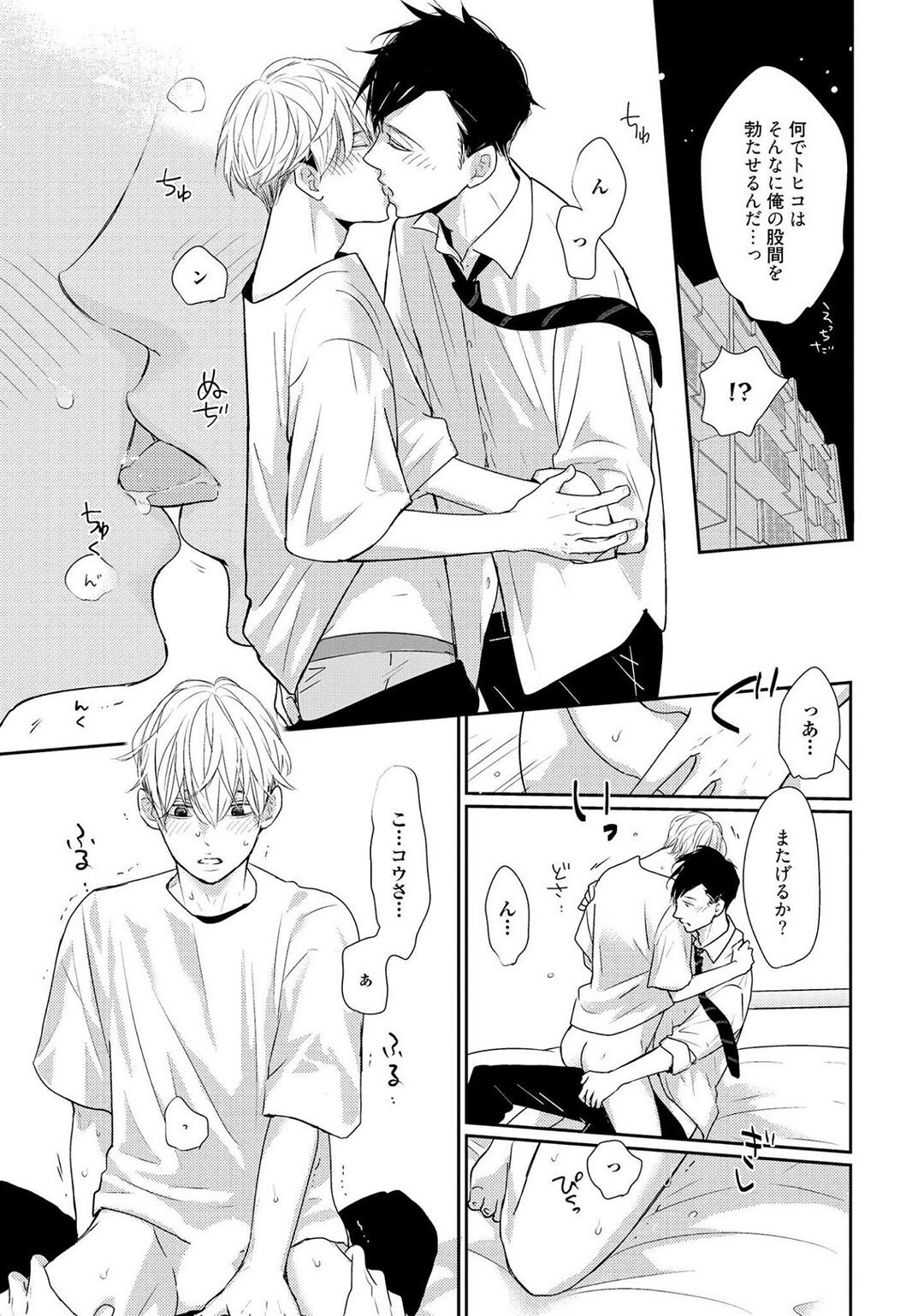 Page 205