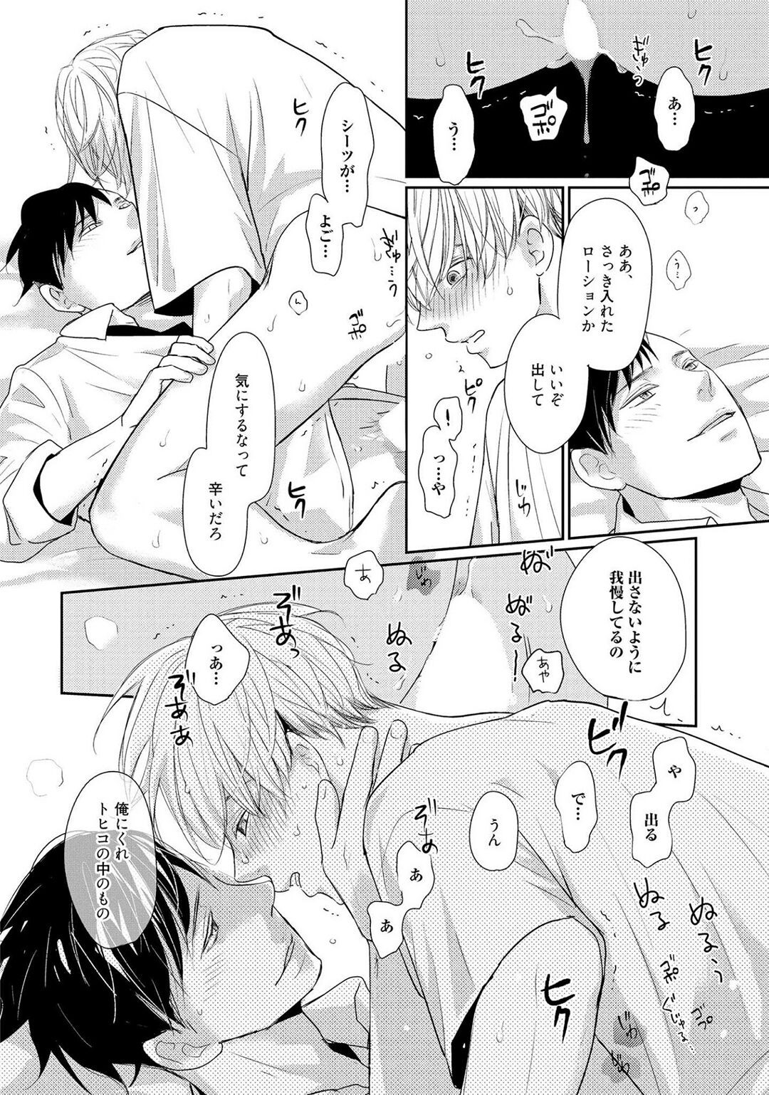 Page 206