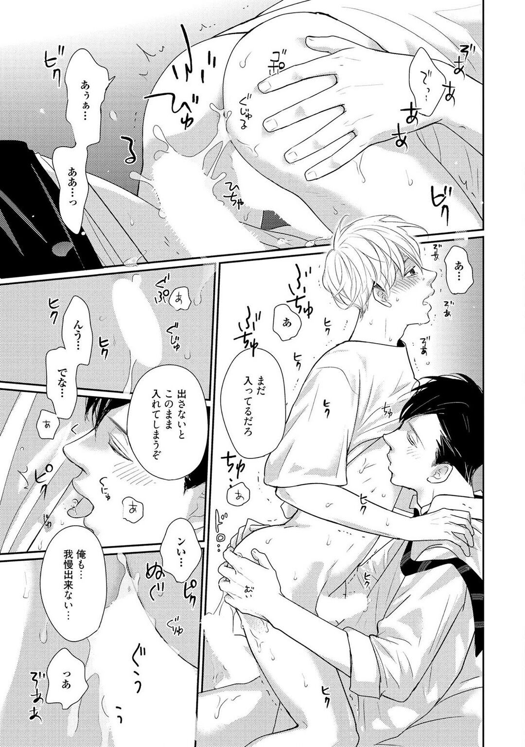 Page 207