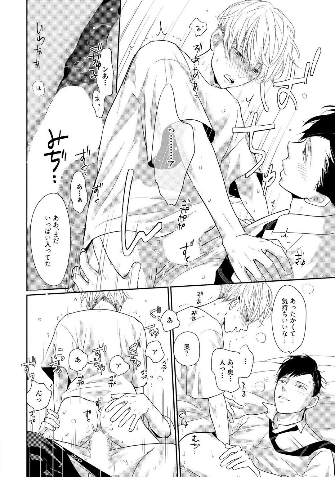 Page 208