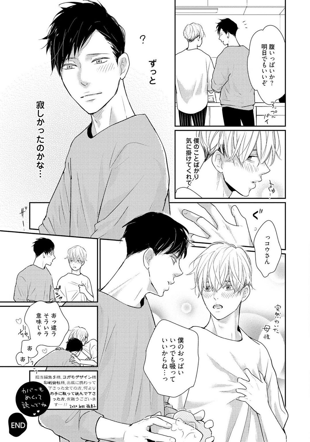Page 211