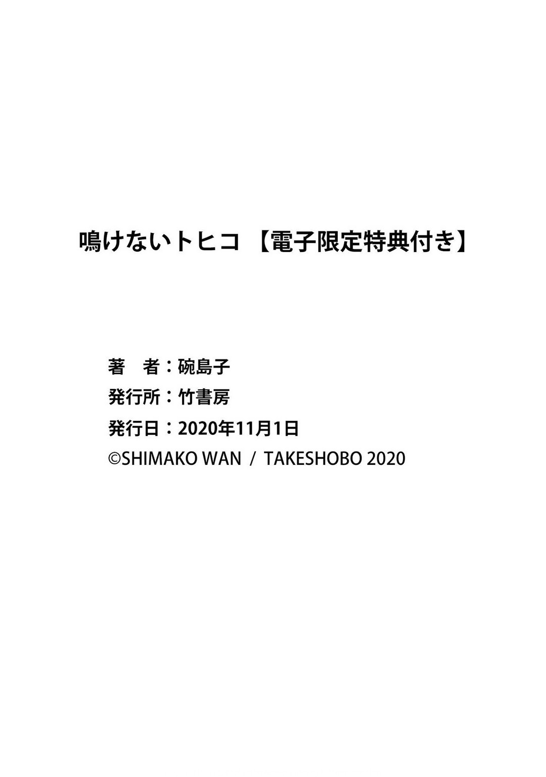 Page 212