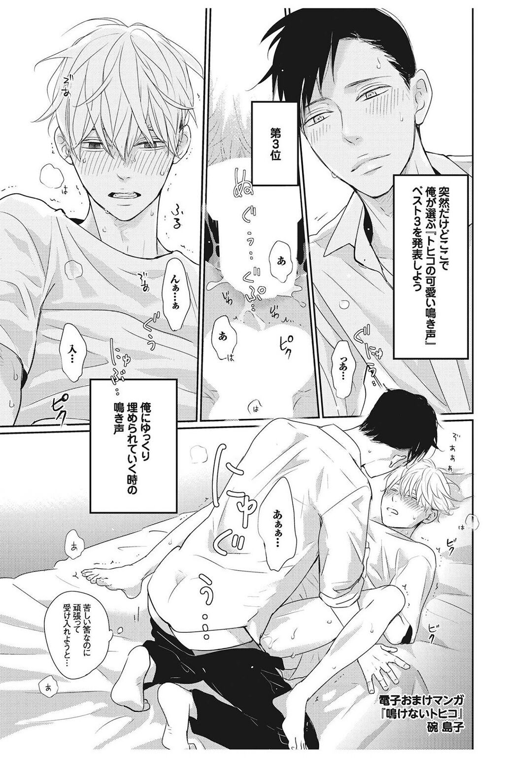 Page 219