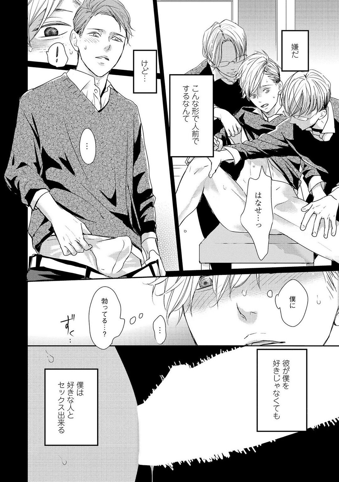 Page 78