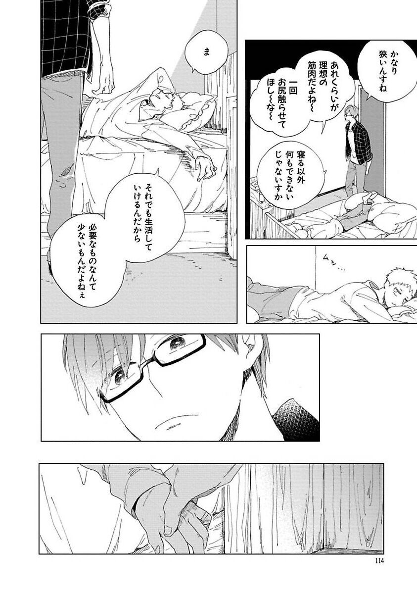 Page 114