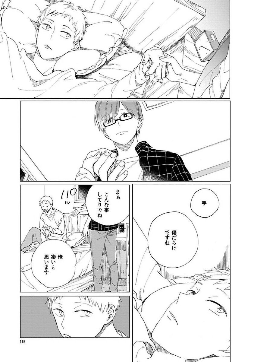Page 115