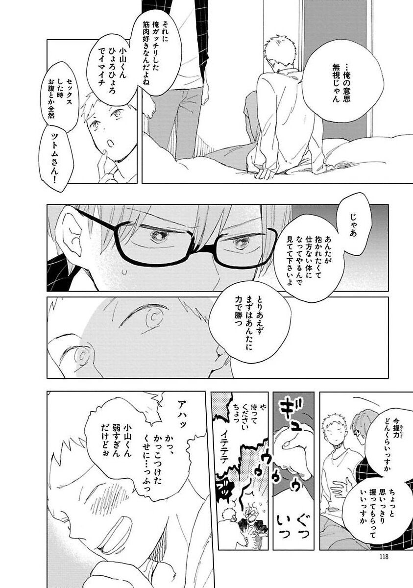 Page 118