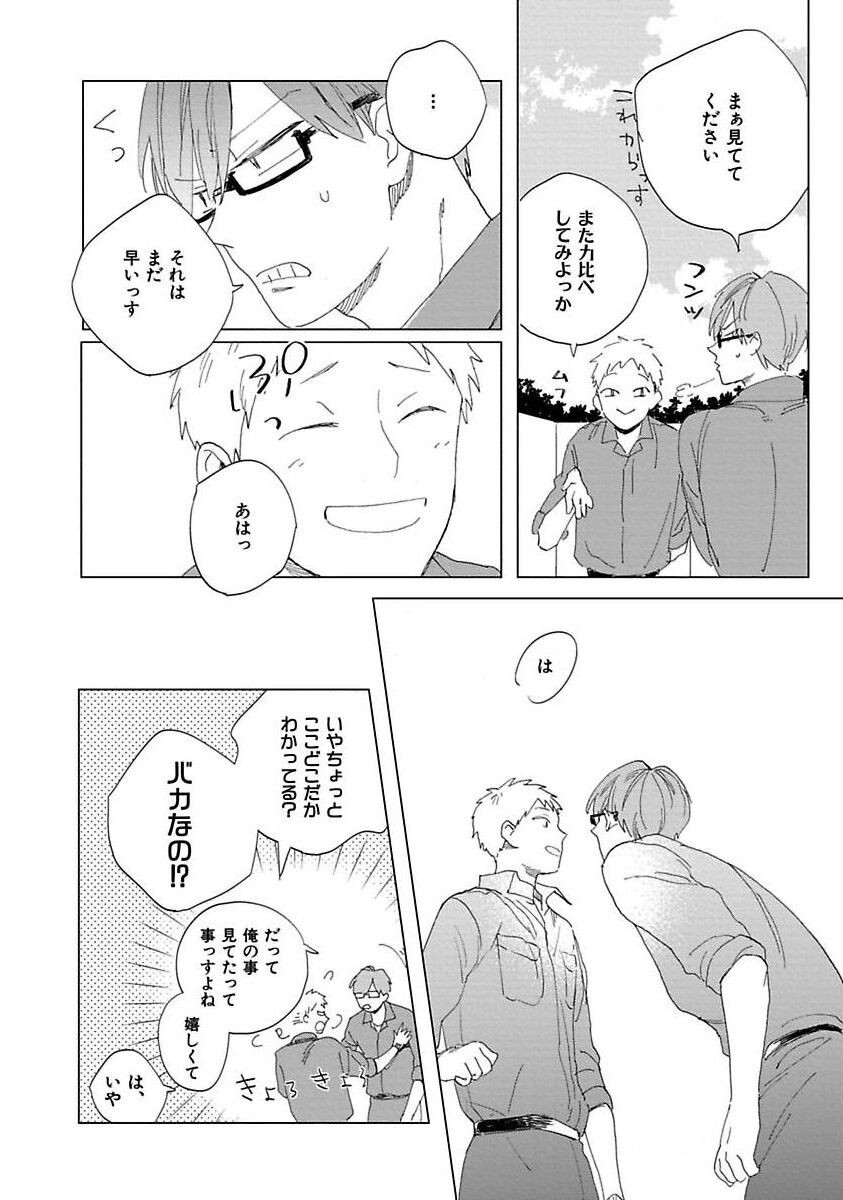 Page 126