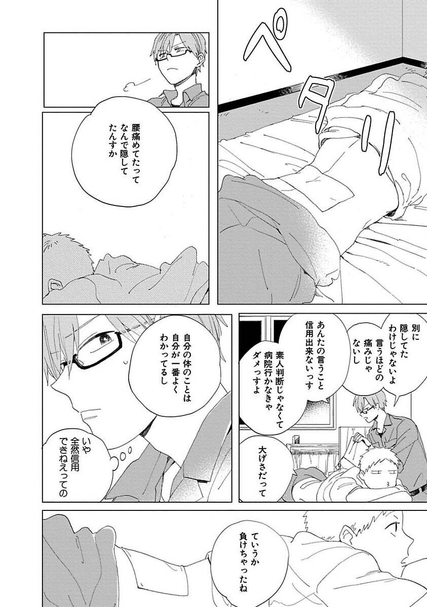 Page 136